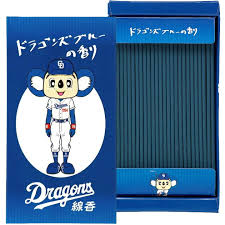 ドラゴンズ線香