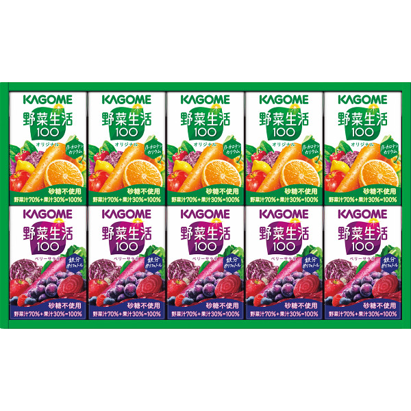 カゴメ小容量 野菜生活ギフト（10本）