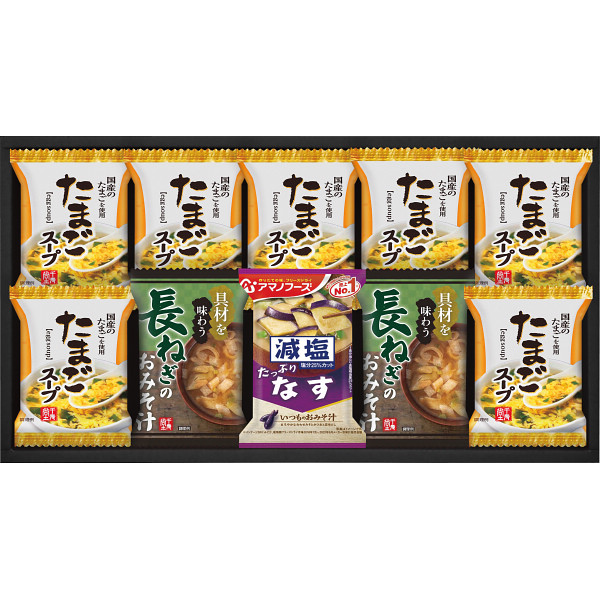 フリーズドライ具材を味わうお味噌汁&たまごスープ