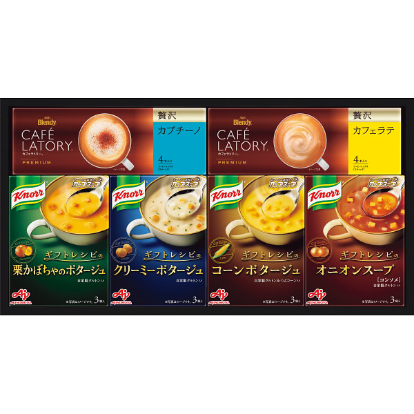 味の素クノールスープ&コーヒーギフト
