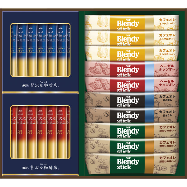 AGFスティックカフェオレ&ブラック アソートギフト